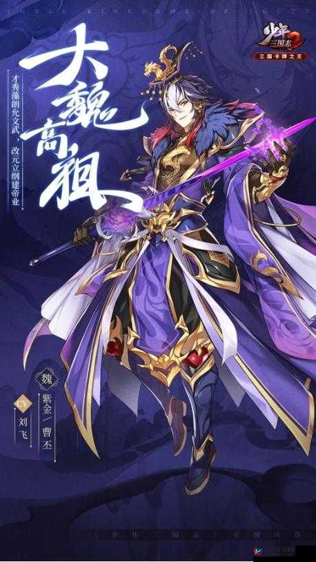 少年三国志2中，紫金太史慈如何搭配阵容才能发挥最大战力？