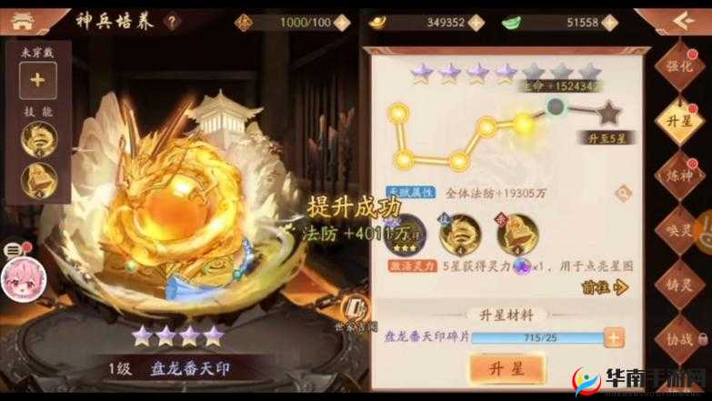 少年三国志2逐鹿天下，虎符获取途径究竟如何演变？