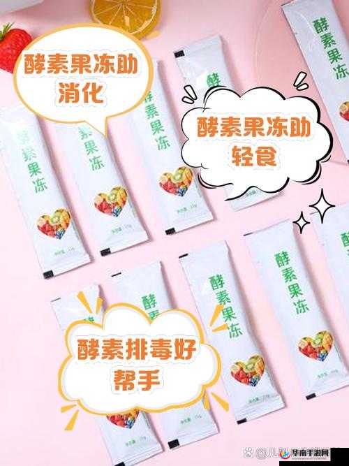 效素果冻效果如何？真的能减肥吗？