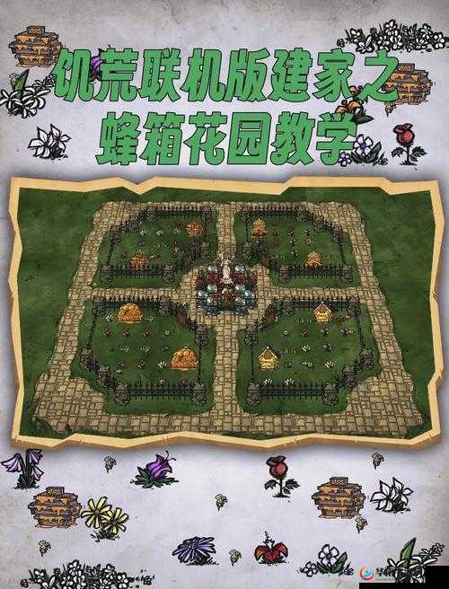饥荒联机版蜘蛛巢如何建造？深度攻略与实战技巧大揭秘