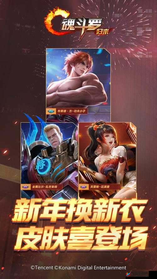 魂斗罗归来中期，金币应该如何消费才能最大化收益？