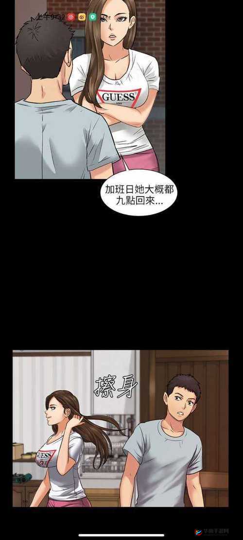 虫虫漫画在线阅读免费阅读：热门漫画全集免费畅读，高清画质无广告干扰