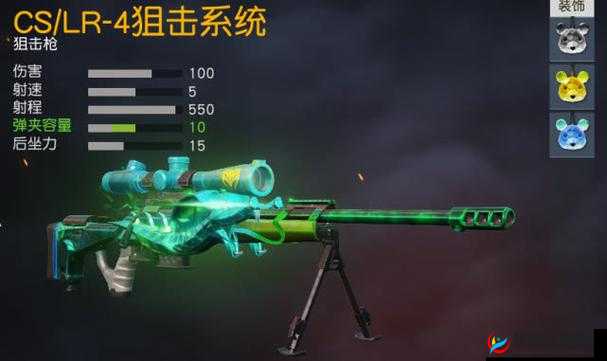 如何在荒野行动中高效获取、管理与使用威力巨大的AWM狙击枪？