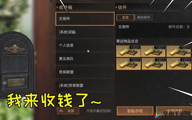 明日之后新手如何快速上手？前期生存秘籍揭秘，轻松赚取大量金条？