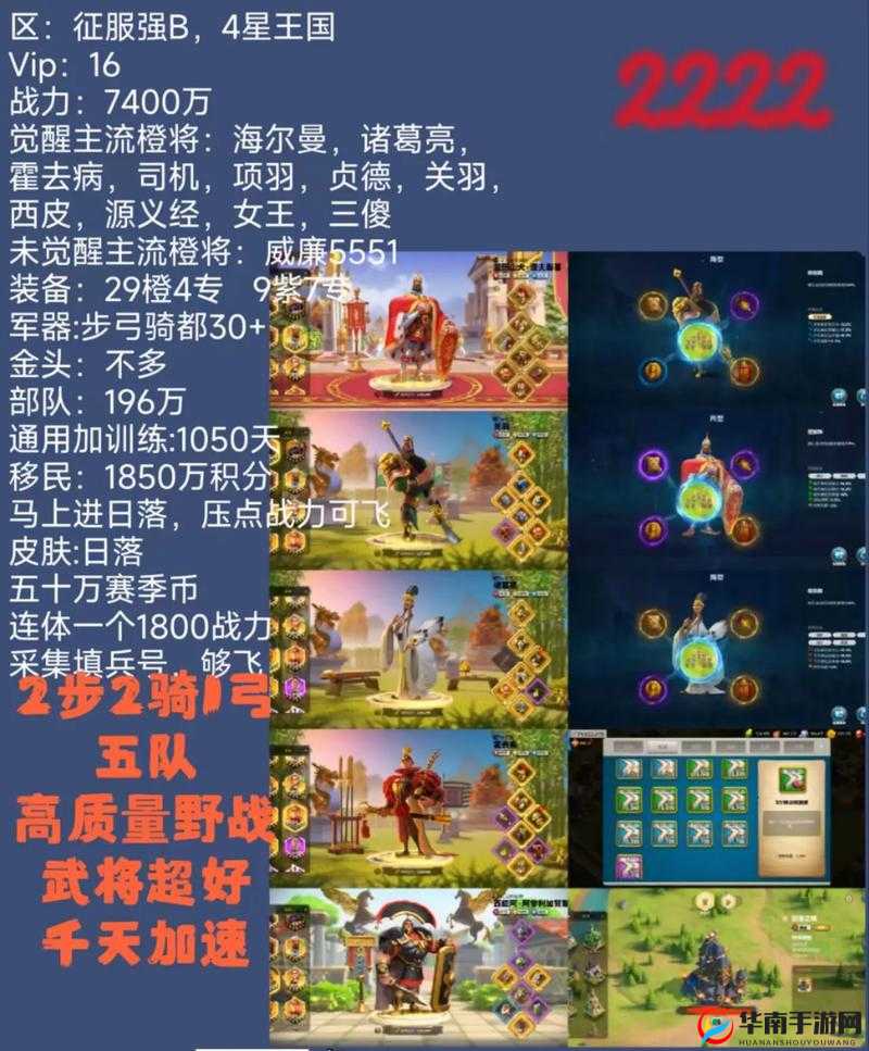 万国觉醒理查一世究竟值不值得倾尽资源培养？全面解析与策略揭秘
