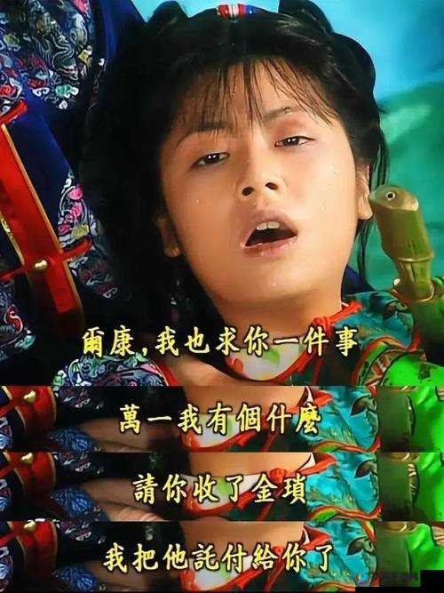 尔康为何要金锁？背后原因大揭秘，深度剖析其中不为人知的故事