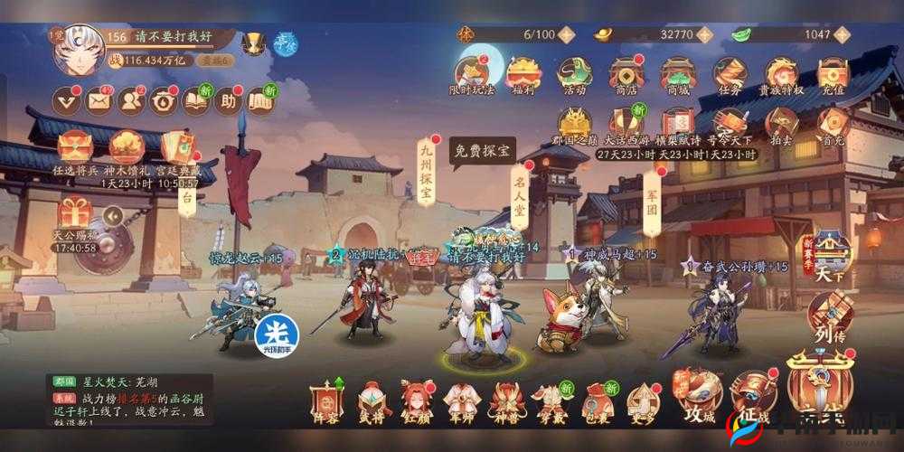 少年三国志2中哪国最强？多维度分析揭秘魏蜀吴群雄谁领风骚？