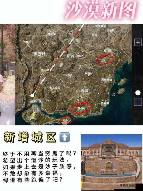 荒野行动新挑战，高楼大厦中如何制胜，吃鸡攻略大揭秘？