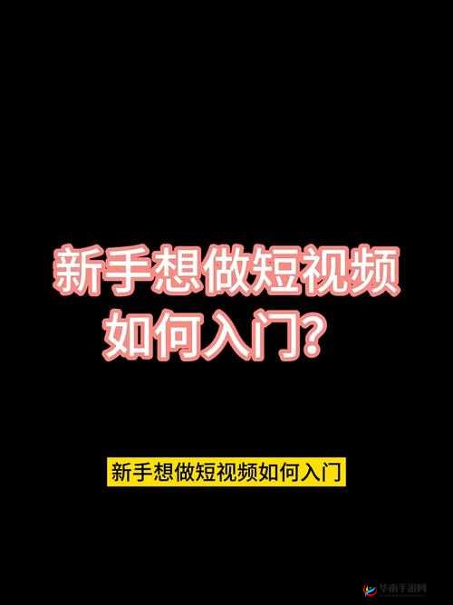 如何通过JXX免费观看A片视频？最新方法与详细步骤全解析