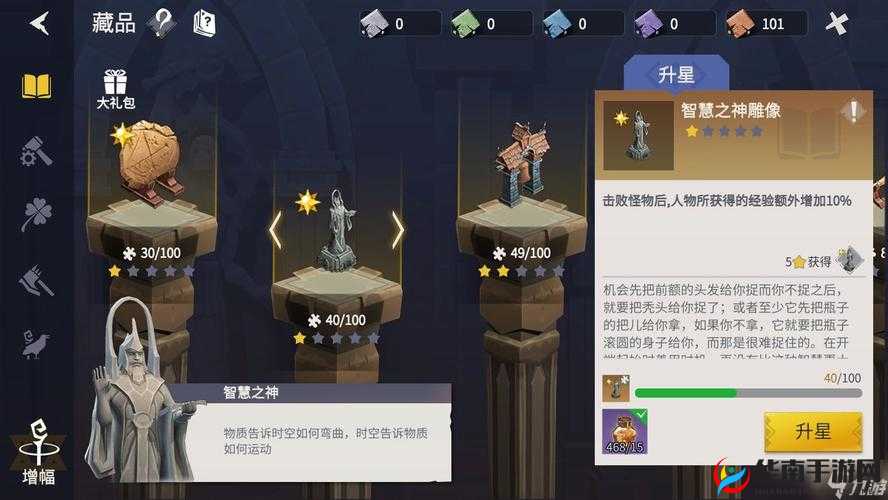 冰原守卫者简易木梭获取难？冰封海岛与海港副本全攻略指南