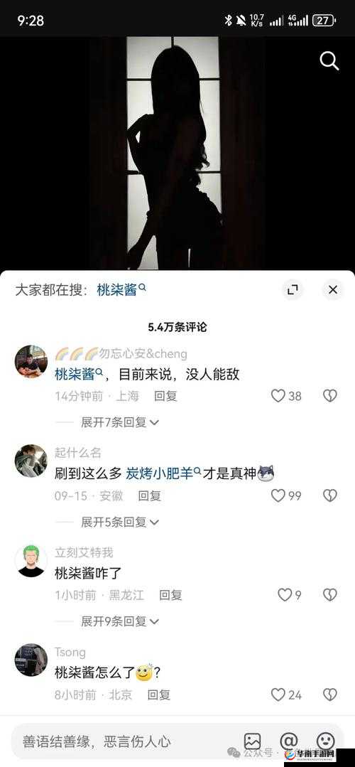 718 吃瓜爆料今日热点大揭秘：究竟发生了哪些引人关注的事件？