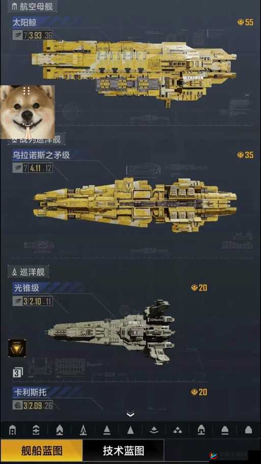 无尽拉格朗日中如何免费获取蓝图？深度解析揭秘悬念！