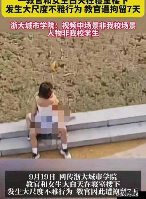老师行为恶劣竟掀学生裙子扒内裤摸其大长腿，这合理吗？老师如此行径令人震惊竟对学生掀裙子扒内裤摸其大长腿老师怎可如此公然掀学生裙子扒内裤摸其大长腿太过分