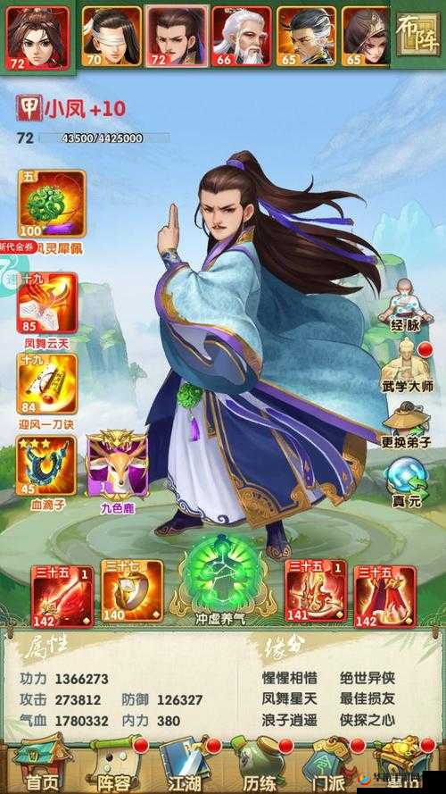 张三丰如何成为大掌门？深度传记解析，传奇之路如何解锁？
