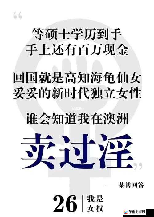 人妻三部曲之白洁的堕落：是道德沦丧还是人性扭曲？
