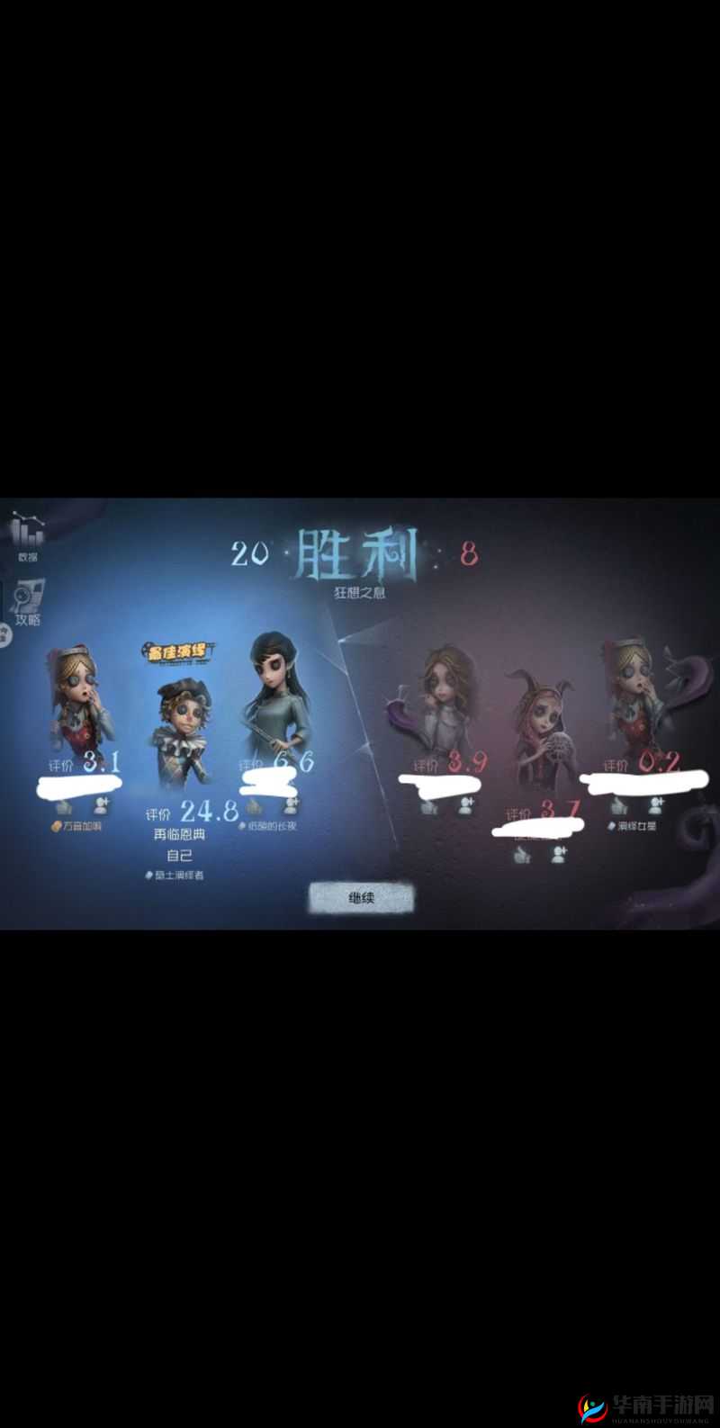 第五人格狂想之息，如何在这场躲避球策略盛宴中脱颖而出？