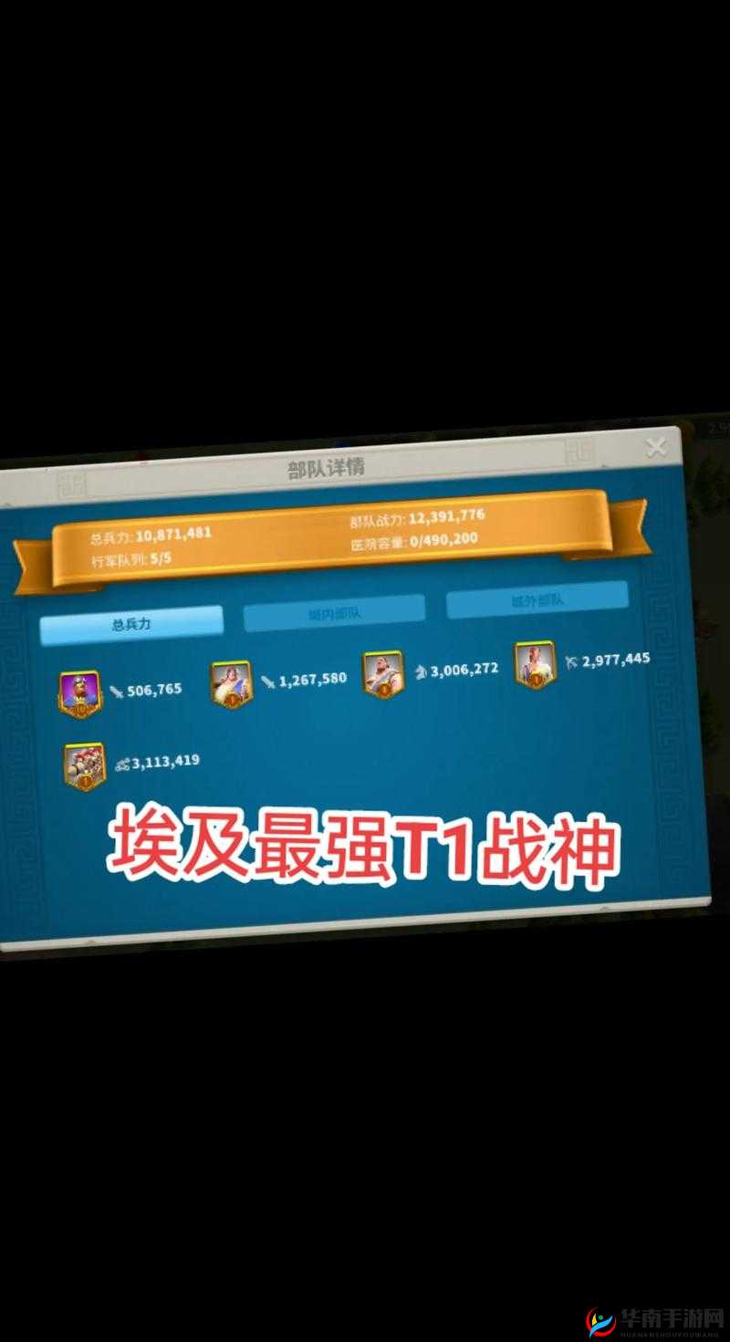 万国觉醒埃及之战将如何演绎？技术、硬件与设计革命的三重悬念待解？