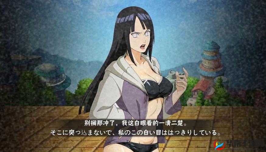 火影忍者：雏田被附身，身体里的竟是他