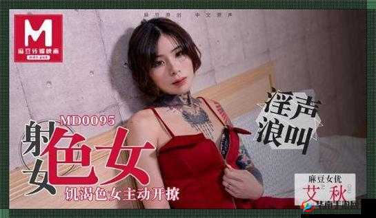 麻花星空免费观看版：天美传媒究竟有何魔力？