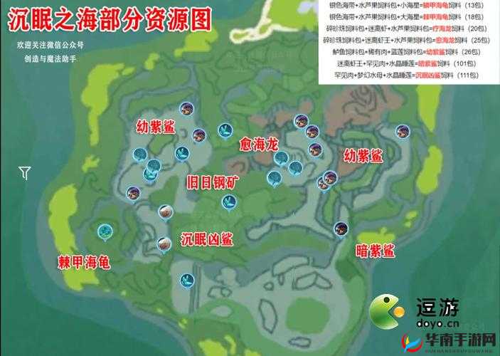 创造与魔法粘土资源分布何处？未来玩法将迎来怎样革命性预测？