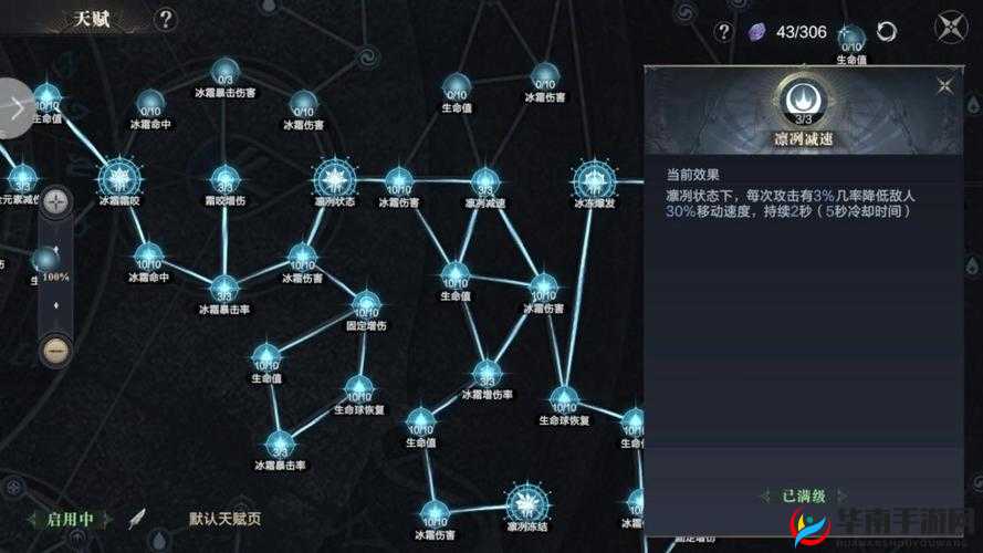 黑暗之潮契约祭师，天赋加点如何演变？历史揭秘引悬念