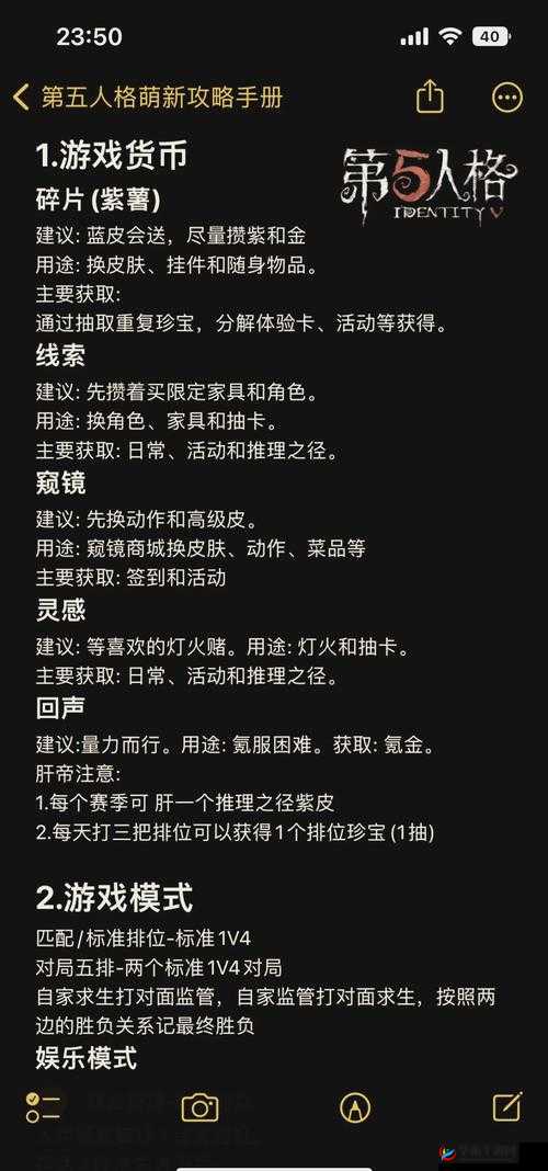 破轮玩法大揭秘，第五人格监管者破轮如何颠覆传统，实现玩法革命？