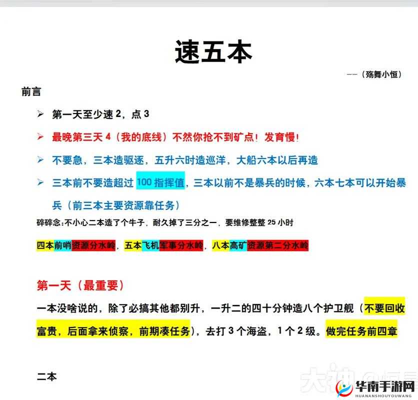 无尽拉格朗日计划如何倍增？揭秘底层逻辑与操作映射的深层奥秘？