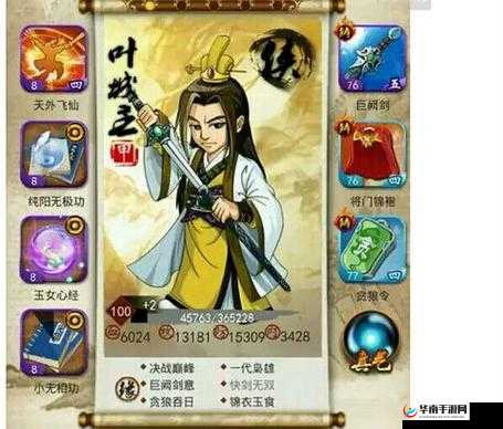 林朝英如何崛起？大掌门甲级弟子培养心得全面揭秘悬念