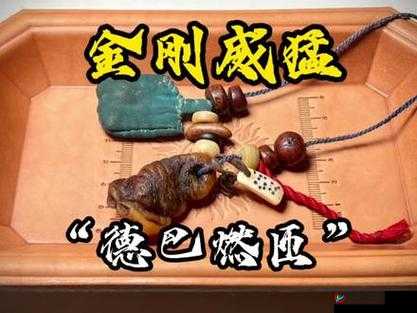 活体肉莲罗汉金刚杵是什么？为何它在网络上如此神秘？