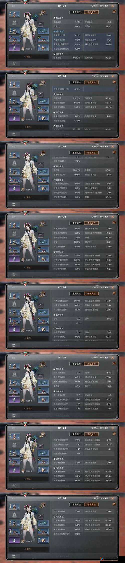 明日之后新手平民如何选职业？未来玩法革命又将带来哪些悬念？