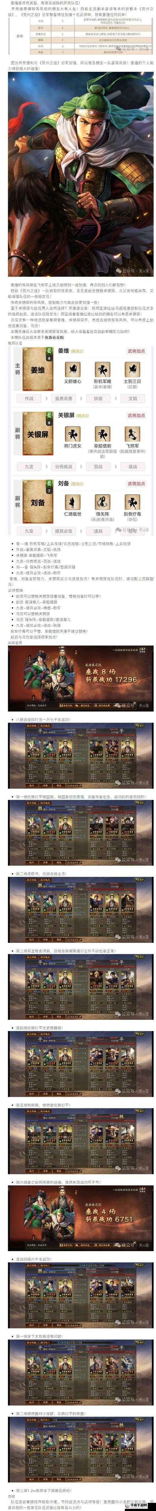 在少年三国志2中，黄忠与姜维究竟谁才是你的最强战友悬念揭晓？