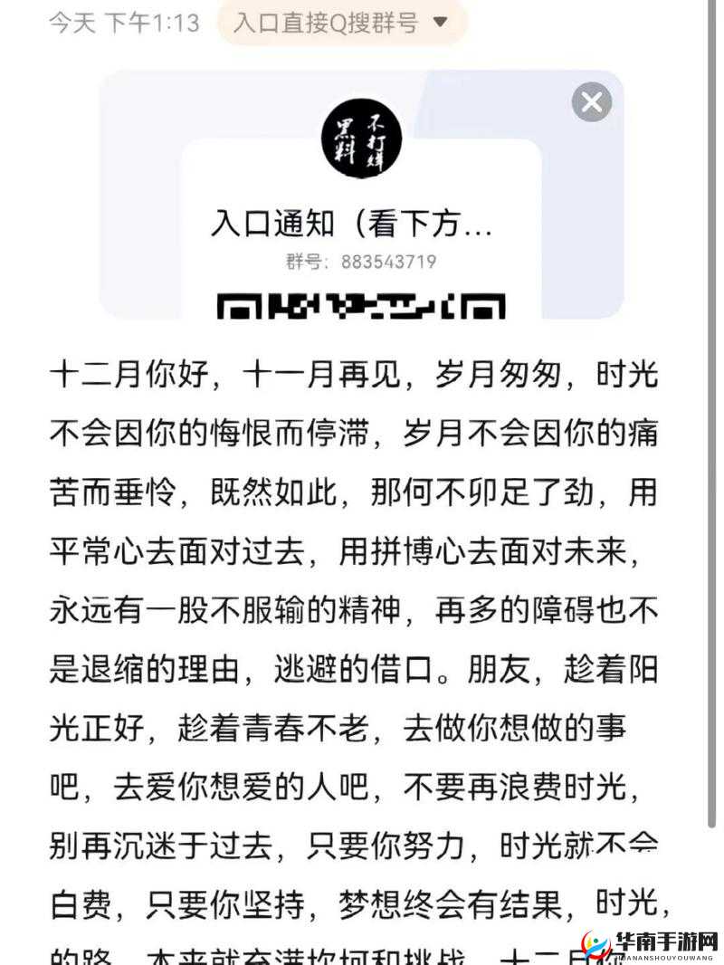 万篇长征-黑料不打烊官网究竟有何秘密？其背后的真相令人震惊
