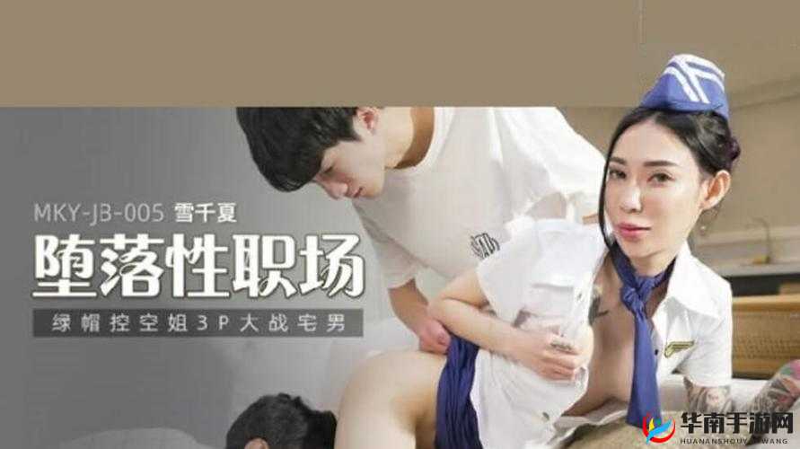 久爱精品国产自在自线：探寻男人天堂的极致享受，你敢挑战吗？