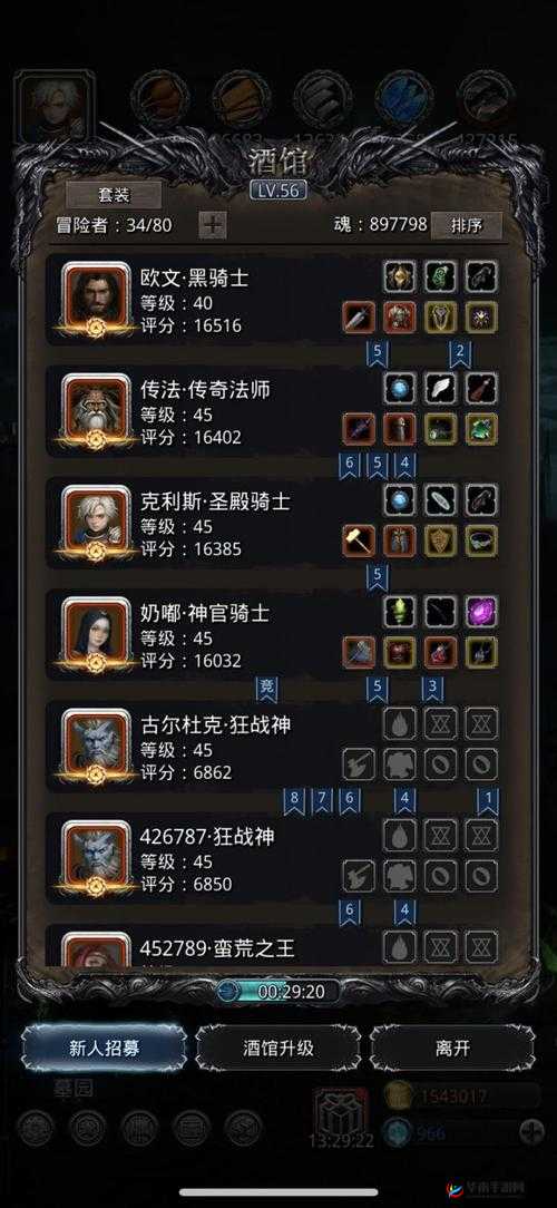地下城堡2新手如何搭配最强阵容？从入门到精通的全面攻略揭秘！