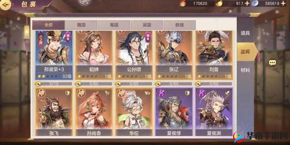三国志幻想大陆孙尚香出游全攻略，如何完美规划她的旅程？