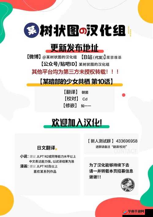 为什么大家都在看少女哔哩哔哩在线观看免费版？这里有你想知道的答案