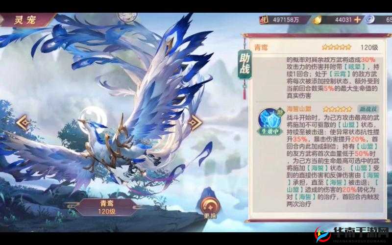 三国志幻想大陆青鸾技能深度解析，它的独特能力究竟是什么？