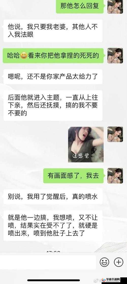 国产片特殊高潮场景解析：深度剖析剧情设计与情感张力如何引发观众共鸣