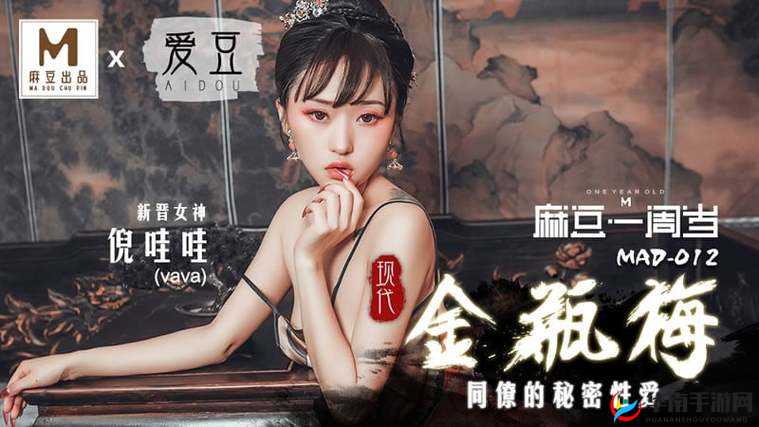 激情综合色丁香一区二区：深入探索其独特魅力与用户热议话题