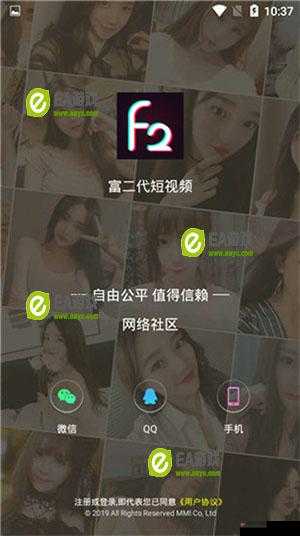 富二代软件最新版本下载，你真的了解吗？