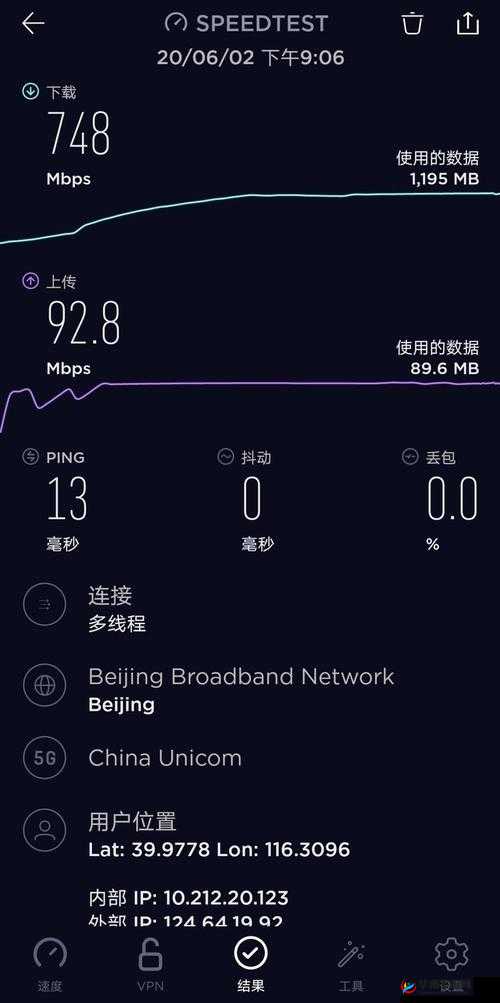 5G天天奭多人运站是什么？如何进行设置？最新详细指南来了
