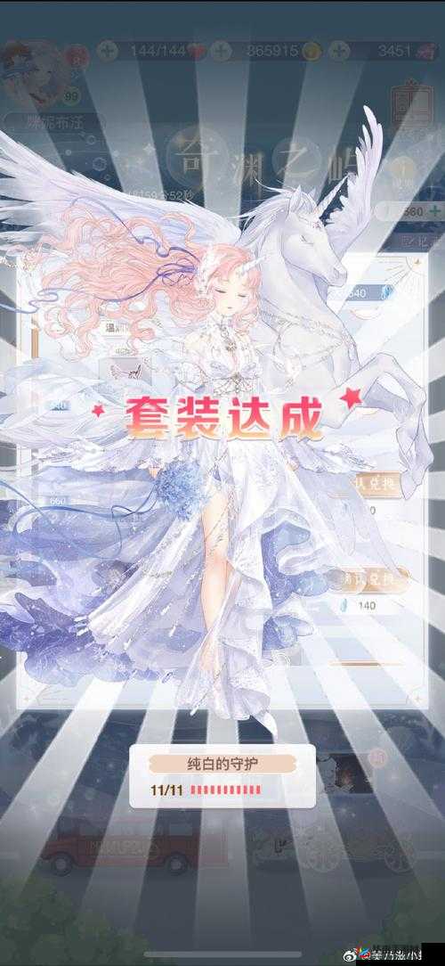 楚留香游戏中如何高效获取丹凤仪时装，详细攻略来了吗？