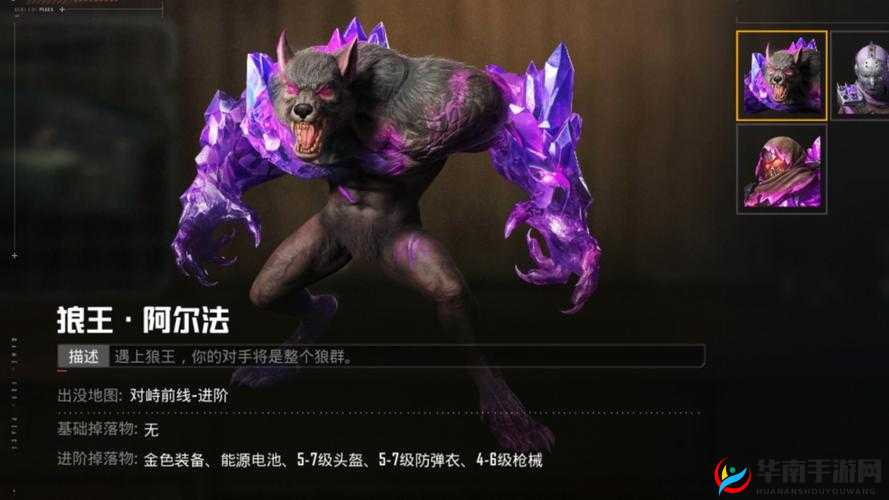 如何在创造与魔法游戏中制作狼王饲料，成功驯服强大宠物？