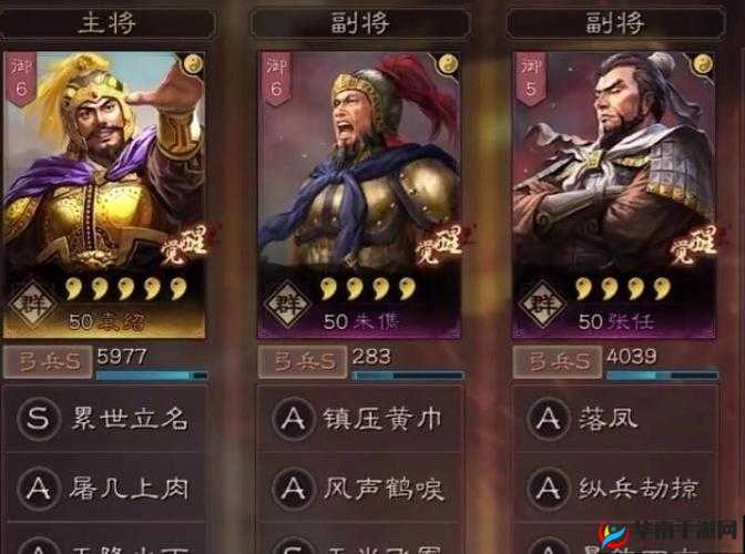 袁绍群弓如何在三国志战略版中搭配？未来玩法会有哪些革命性变化？
