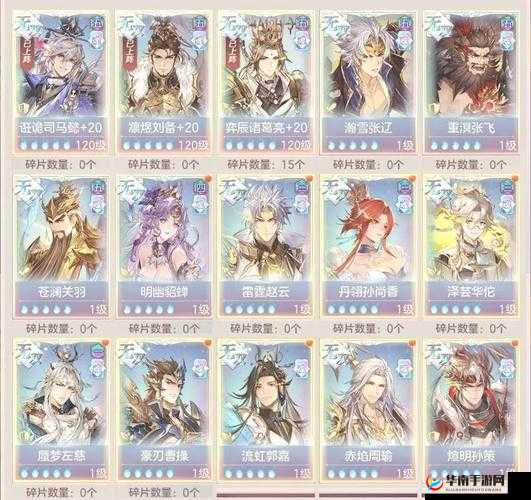 三国志幻想大陆中，平民极限流究竟适合哪些玩家的演变历程揭秘？