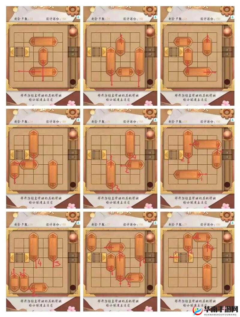 机械迷城拼图究竟有多深？技巧、误解及开发者揭秘引发思考