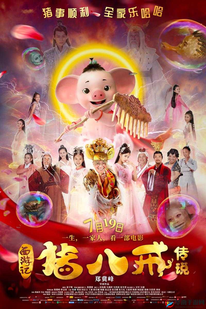 八戒影视大全免费观看电视剧 4K，真的靠谱吗？这里有你想知道的一切