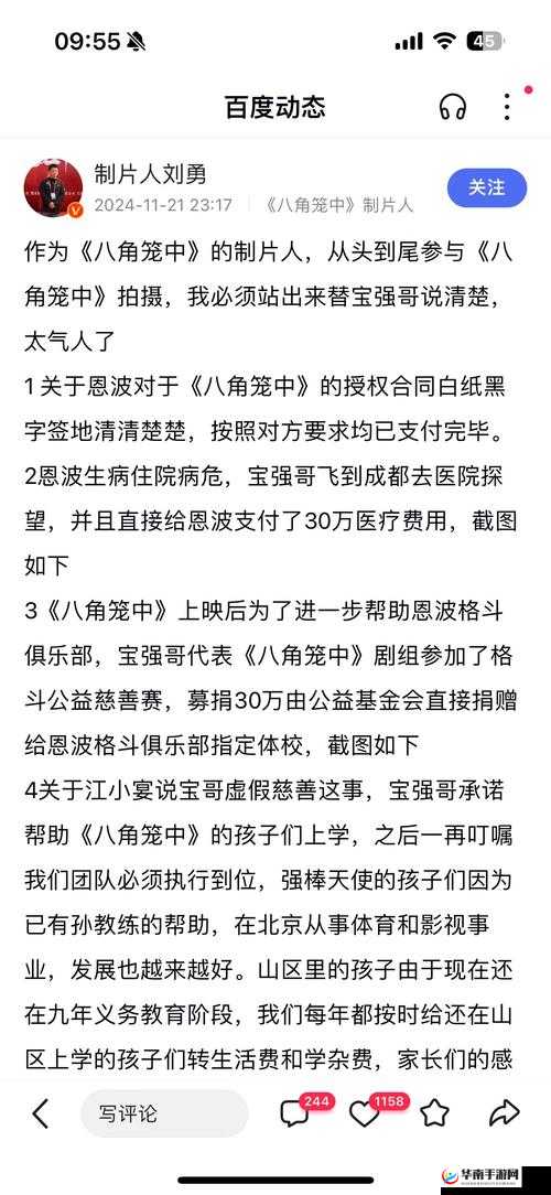 51cg今日大瓜必吃大瓜：揭秘最新热门事件背后的真相与细节解析