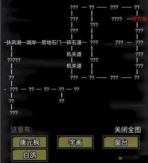 第六章放置江湖全揭秘，你还不知道的最全隐藏任务在哪里？
