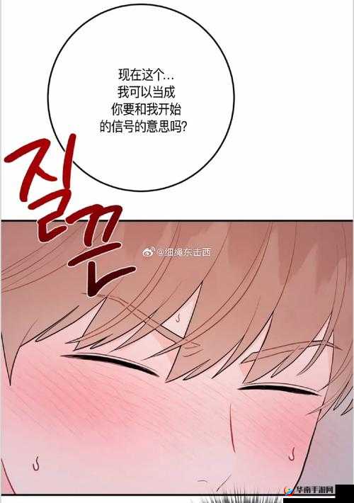 旧版严选漫画究竟有何独特魅力？探索其精彩内容与独特风格